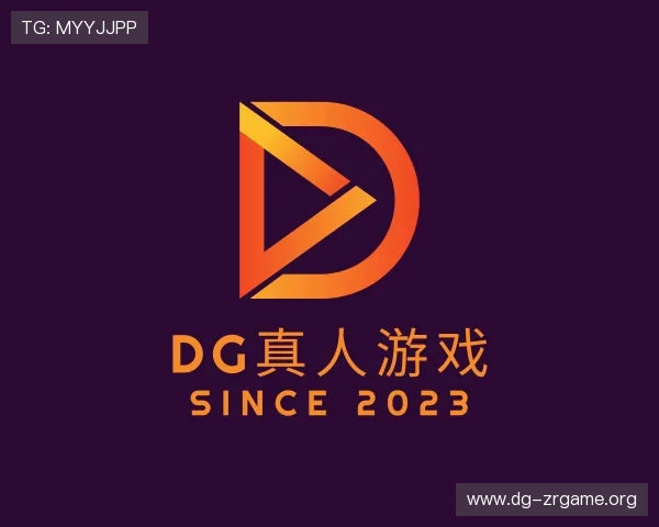 发现dg真人游戏